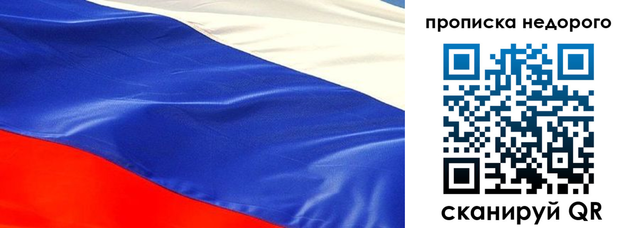 найти адрес прописки в Краснокаменске