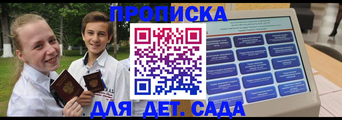 пропишу в квартире в Краснокаменске